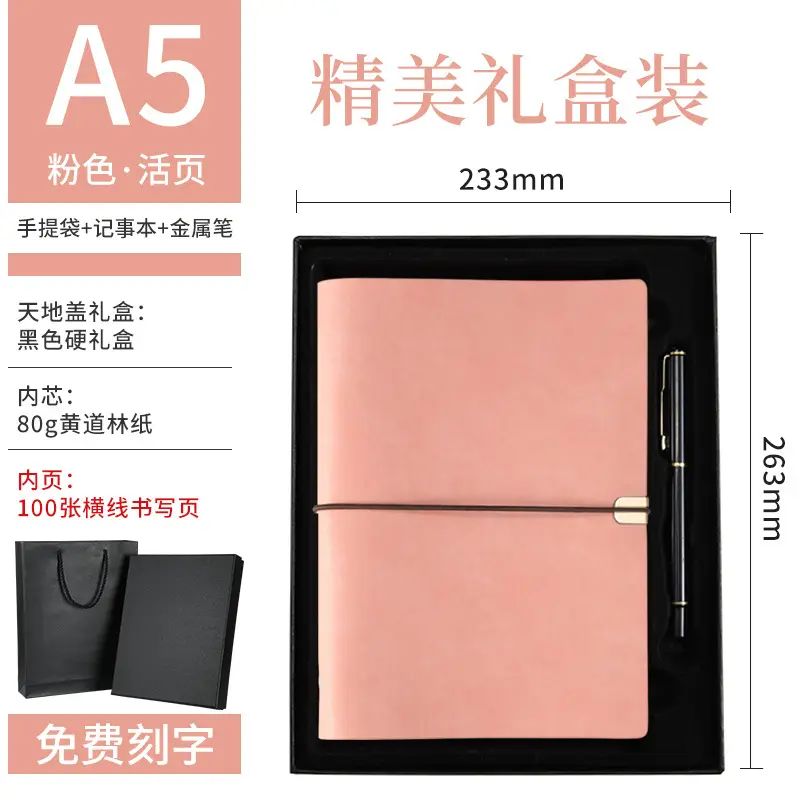 A5 Creative Strap Notebook Green Soft Leather - Image 32
