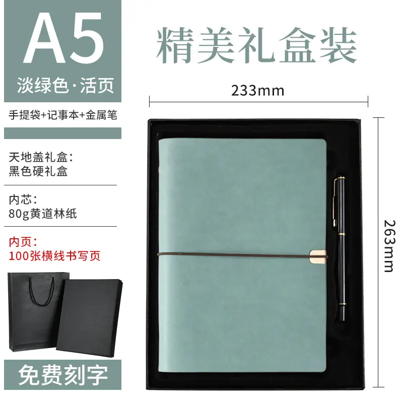 A5 Creative Strap Notebook Green Soft Leather - Image 33