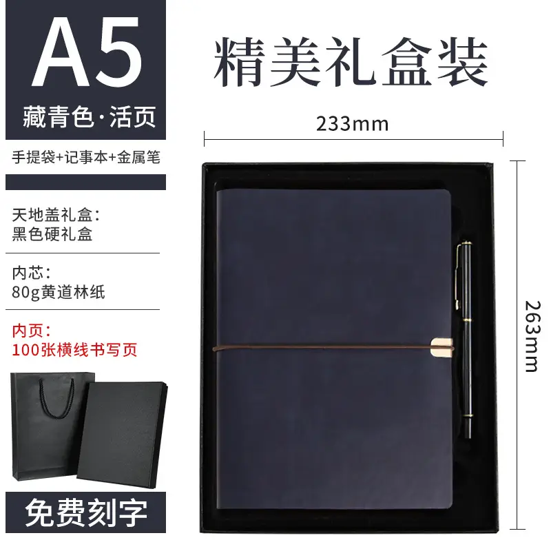 A5 Creative Strap Notebook Green Soft Leather - Image 36