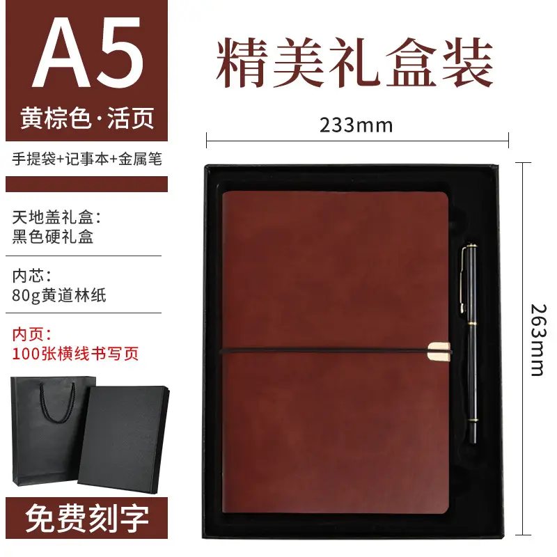 A5 Creative Strap Notebook Green Soft Leather - Image 37