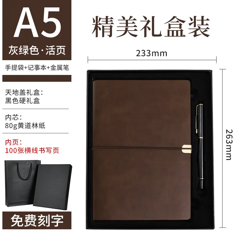 A5 Creative Strap Notebook Green Soft Leather - Image 39