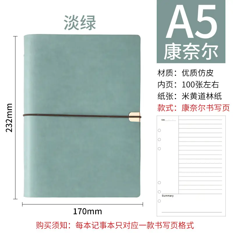 A5 Creative Strap Notebook Green Soft Leather - Image 4