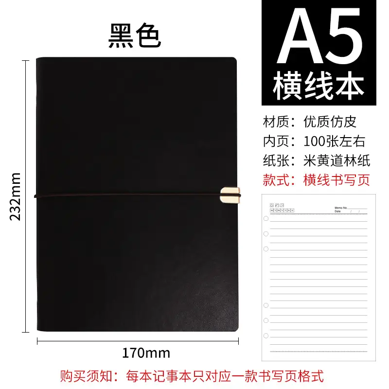 A5 Creative Strap Notebook Green Soft Leather - Image 5