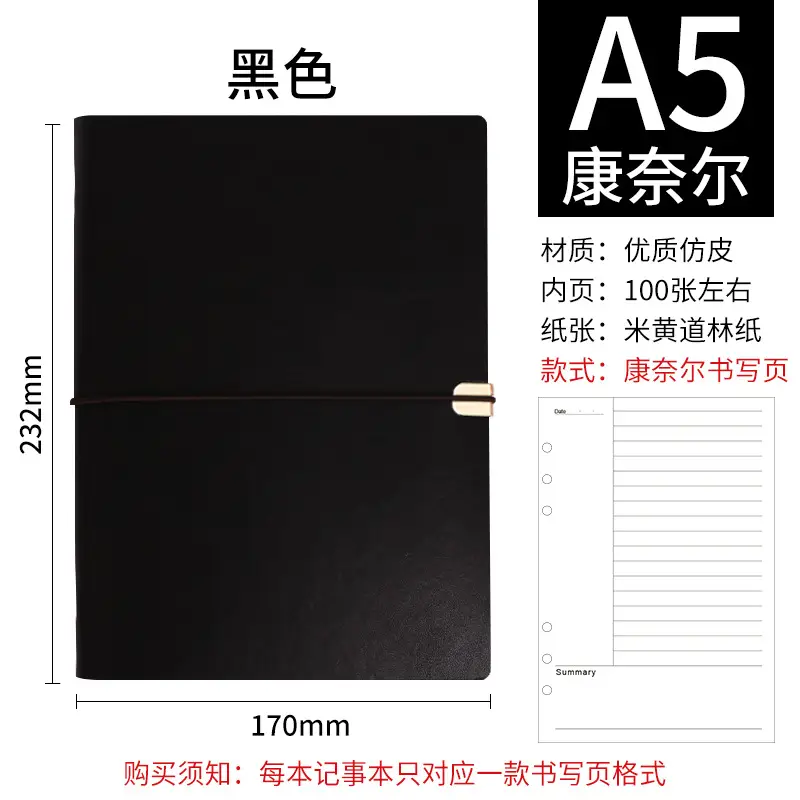 A5 Creative Strap Notebook Green Soft Leather - Image 6