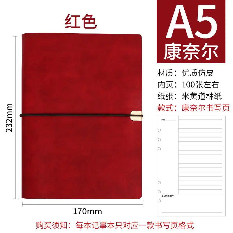 A5 Creative Strap Notebook Green Soft Leather - Image 8