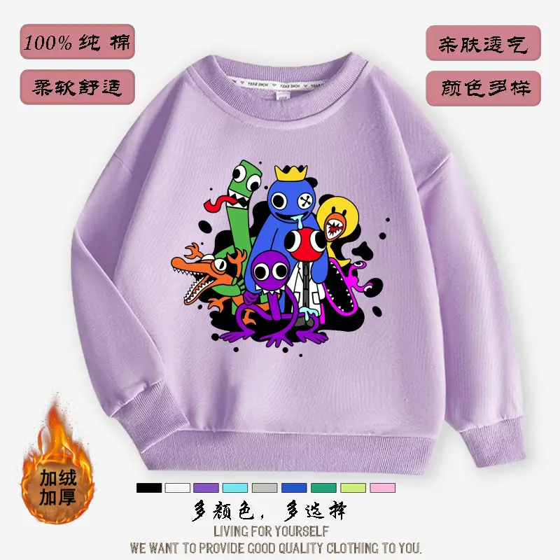 Boys Girls Fleece Sweater Purple 2022 New - Image 14