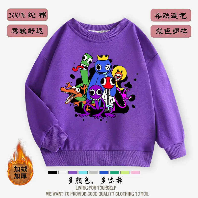 Boys Girls Fleece Sweater Purple 2022 New - Image 12