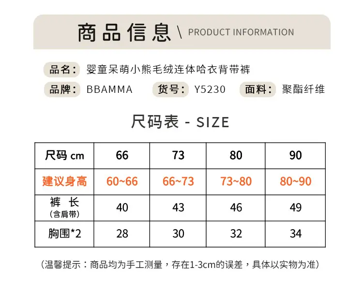 尺码表.jpg