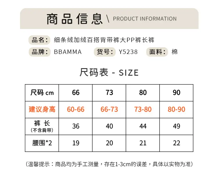 尺码表.jpg