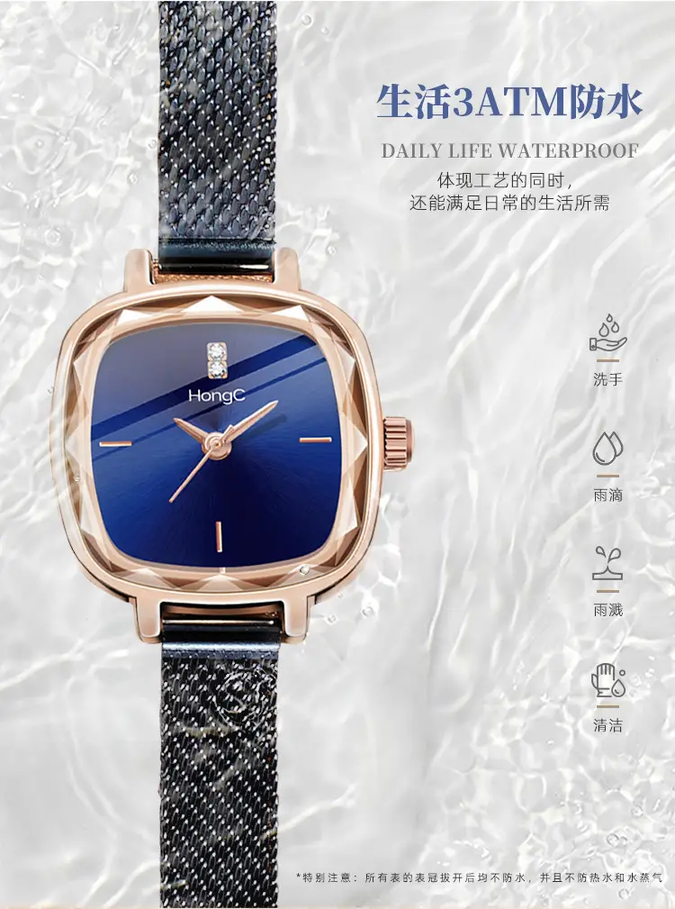 Blue Square Watch with Gold Plated Case & Black Belt — feature 4