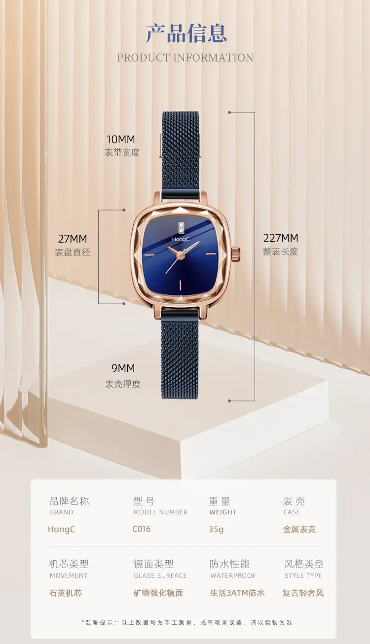 Blue Square Watch with Gold Plated Case & Black Belt — feature 5