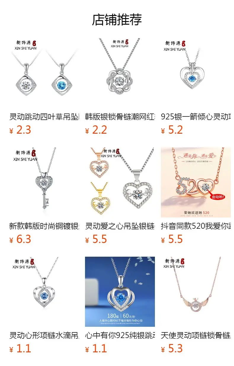 Smart Heart Necklace Water Drop Pendant S925 Silver — feature 3