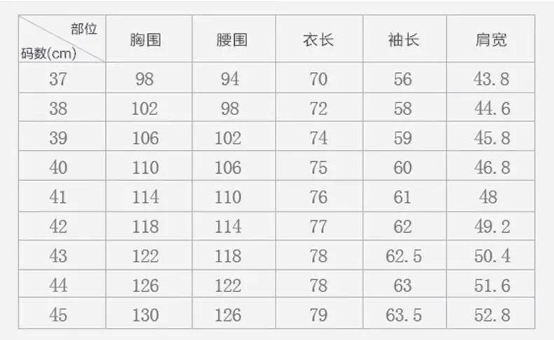 钧豪普通尺码