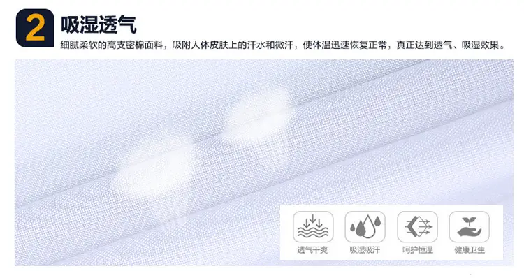 详情面料介绍_02