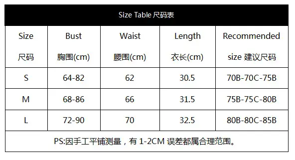 Black Lace Fish Bone Belted Waist Slimming Vest for Women — feature 16