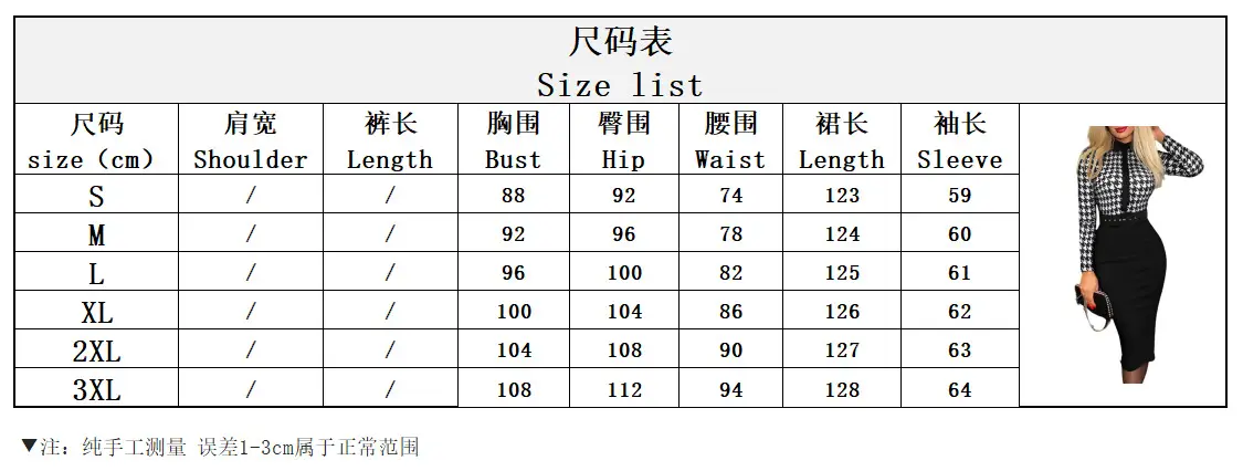 2023 Black Houndstooth Belt Dress Long Sleeve Skirt — feature 2