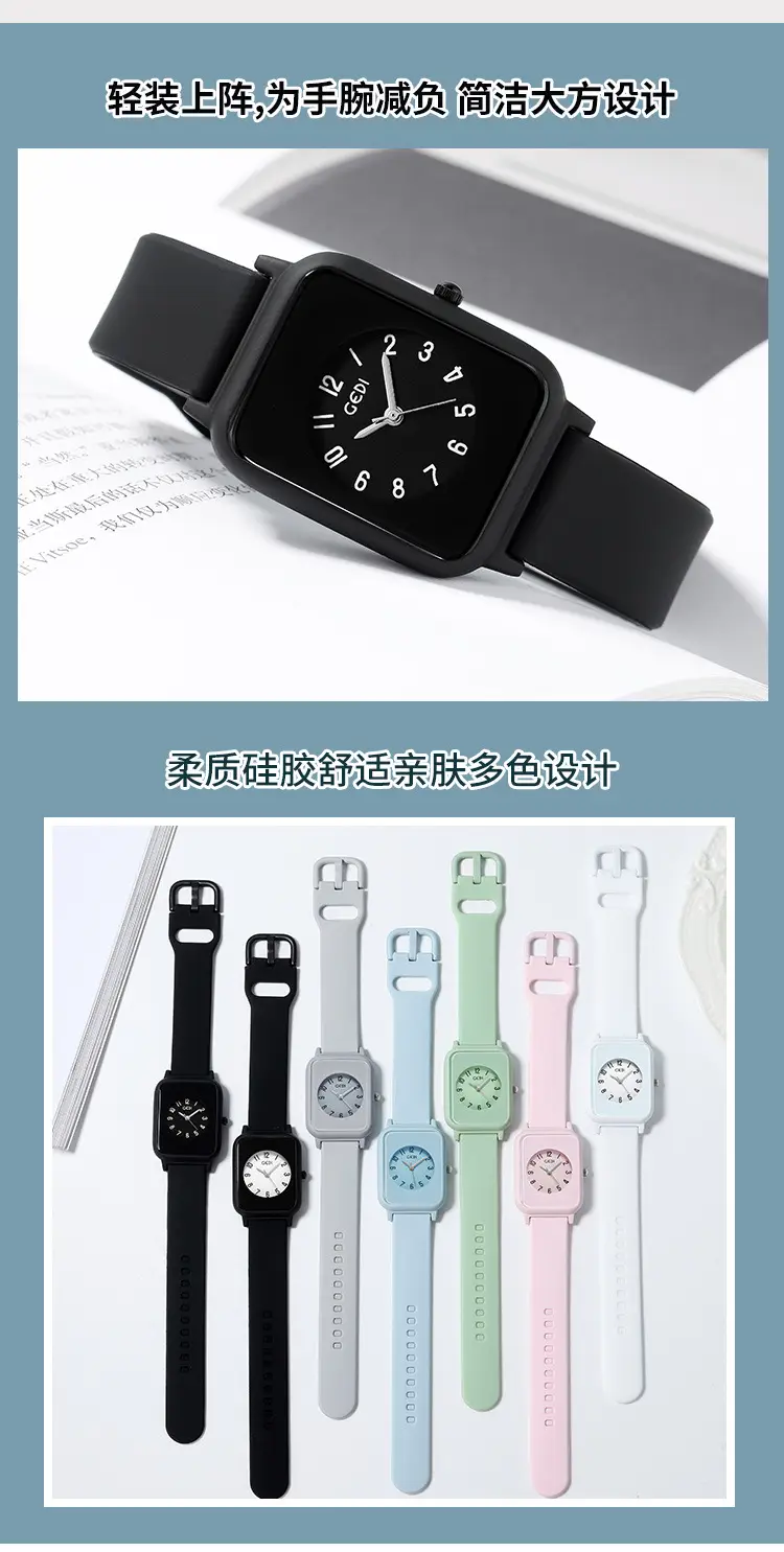 Waterproof Silicone Student Watch Light Blue — feature 13
