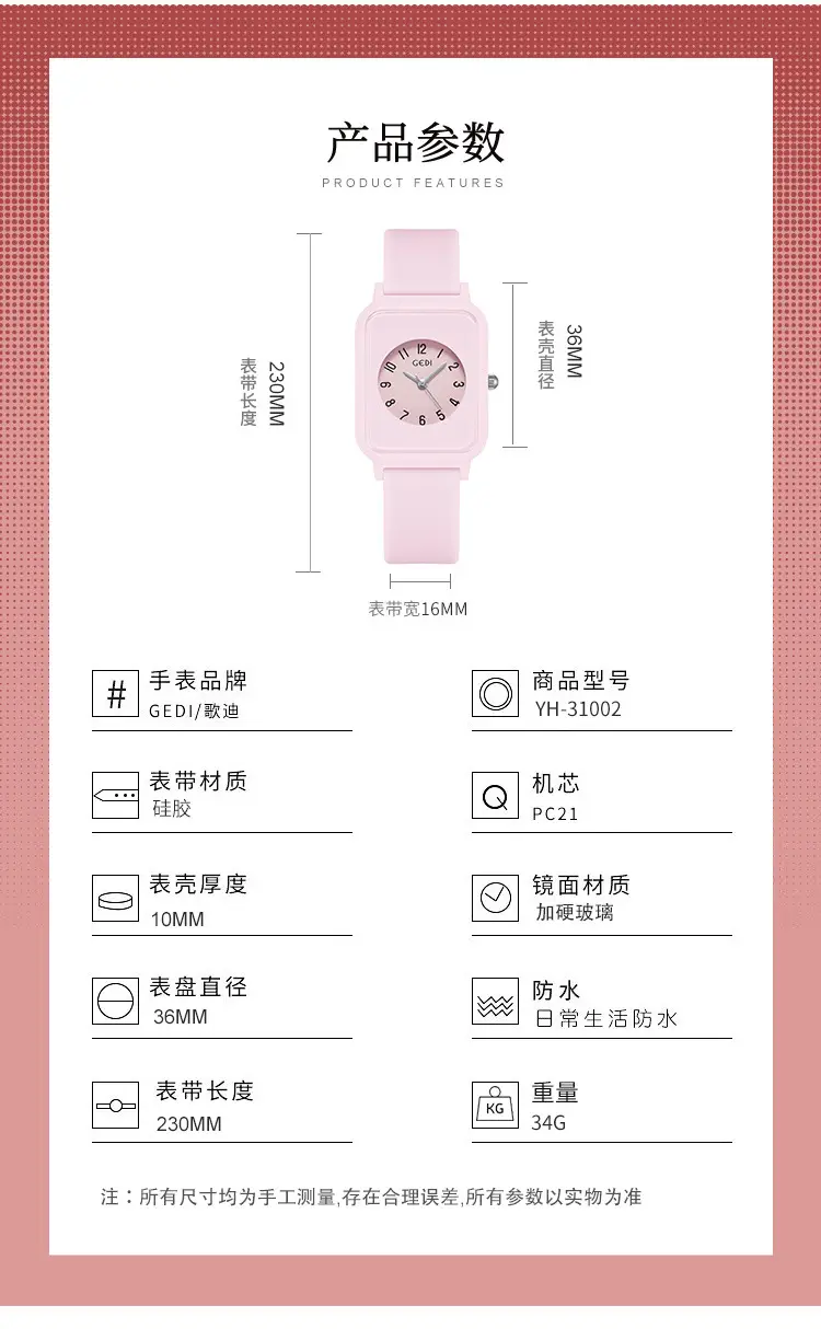 Waterproof Silicone Student Watch Light Blue — feature 14