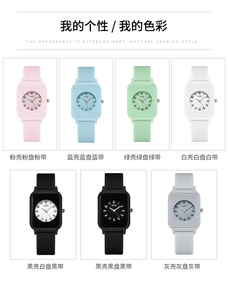 Waterproof Silicone Student Watch Light Blue — feature 15