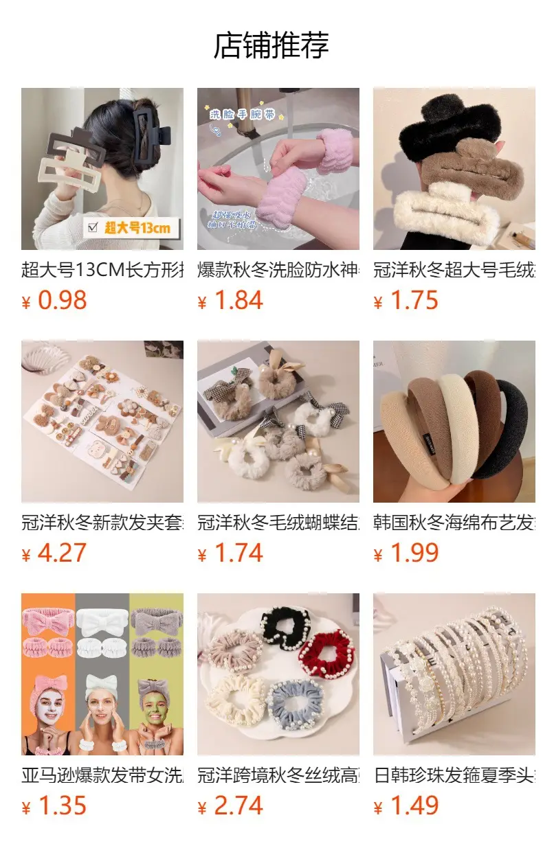 Cute Strawberry Bear Headband for Girls Makeup Mask — feature 1