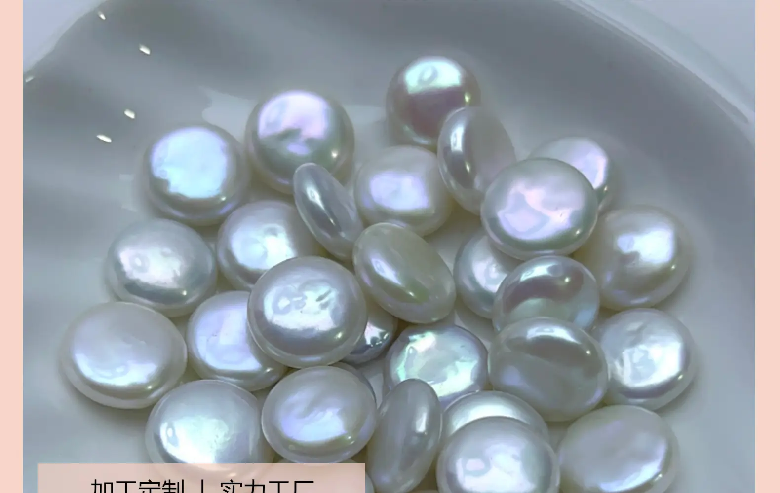 Natural Freshwater Pearls Wholesale Baroque Buttons White Pearls Flat Loose Beads Can DIY — feature 1
