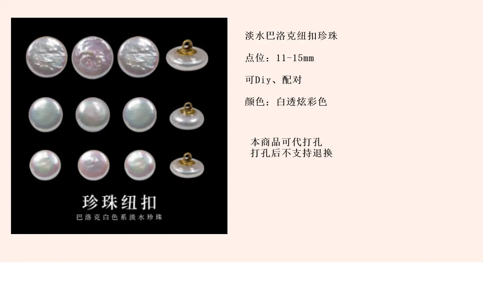 Natural Freshwater Pearls Wholesale Baroque Buttons White Pearls Flat Loose Beads Can DIY — feature 5