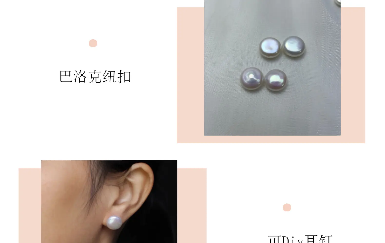 Natural Freshwater Pearls Wholesale Baroque Buttons White Pearls Flat Loose Beads Can DIY — feature 7