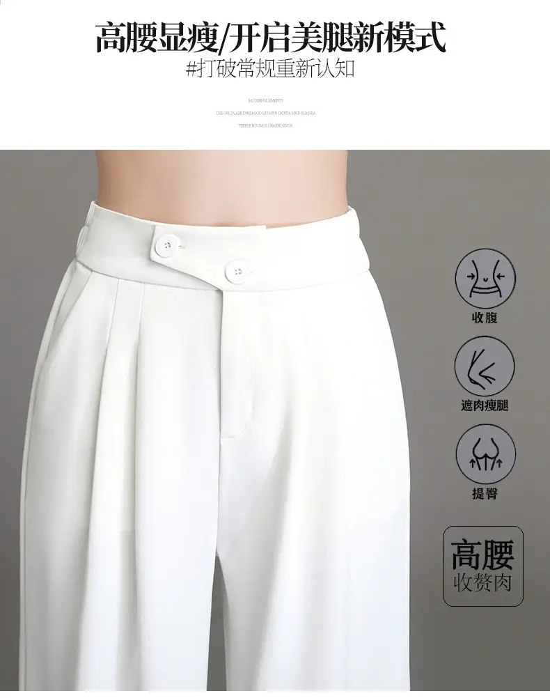 Women Wide Leg Pants High Waist Slimming Spring Autumn — feature 6