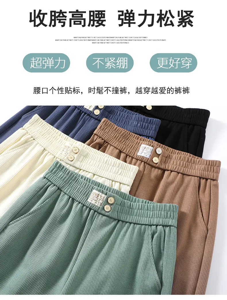 Ice Silk Wide Leg Pants 2025 Summer Loose Straight — feature 12