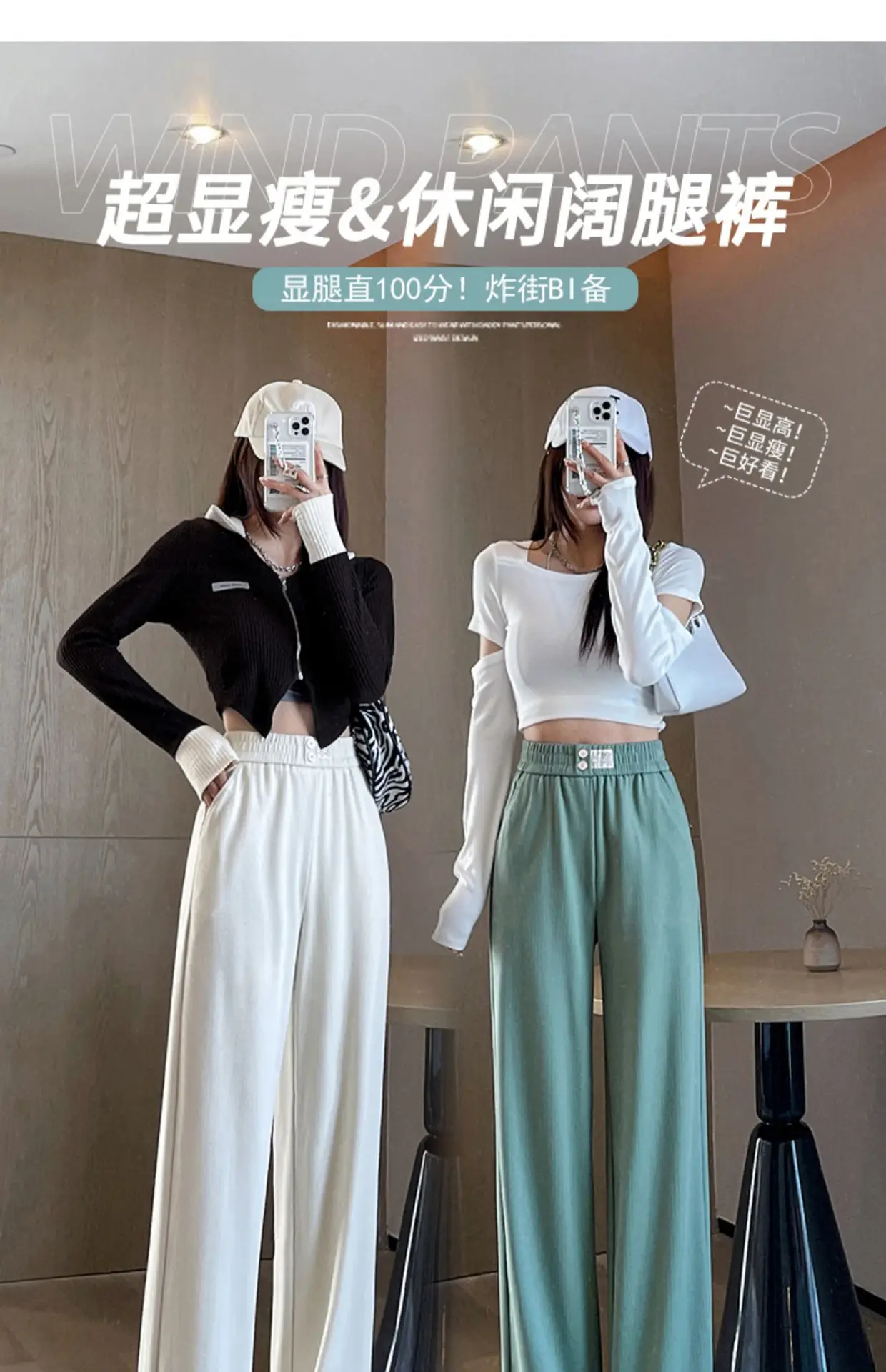 Ice Silk Wide Leg Pants 2025 Summer Loose Straight — feature 2