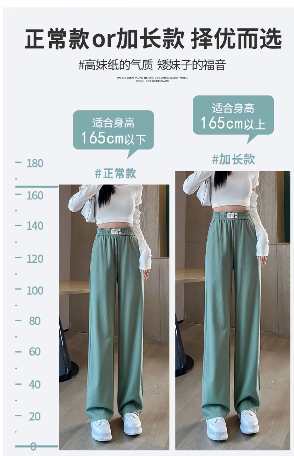 Ice Silk Wide Leg Pants 2025 Summer Loose Straight — feature 3