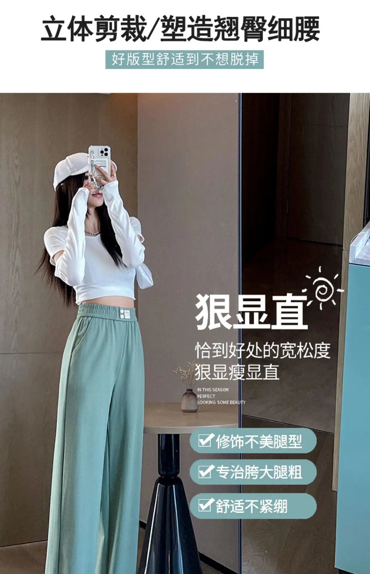 Ice Silk Wide Leg Pants 2025 Summer Loose Straight — feature 6