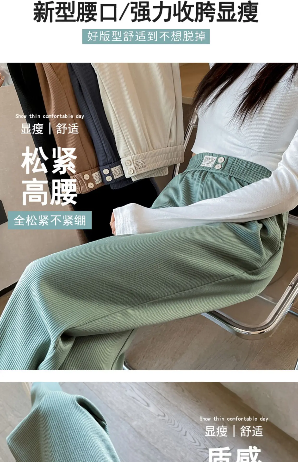 Ice Silk Wide Leg Pants 2025 Summer Loose Straight — feature 8