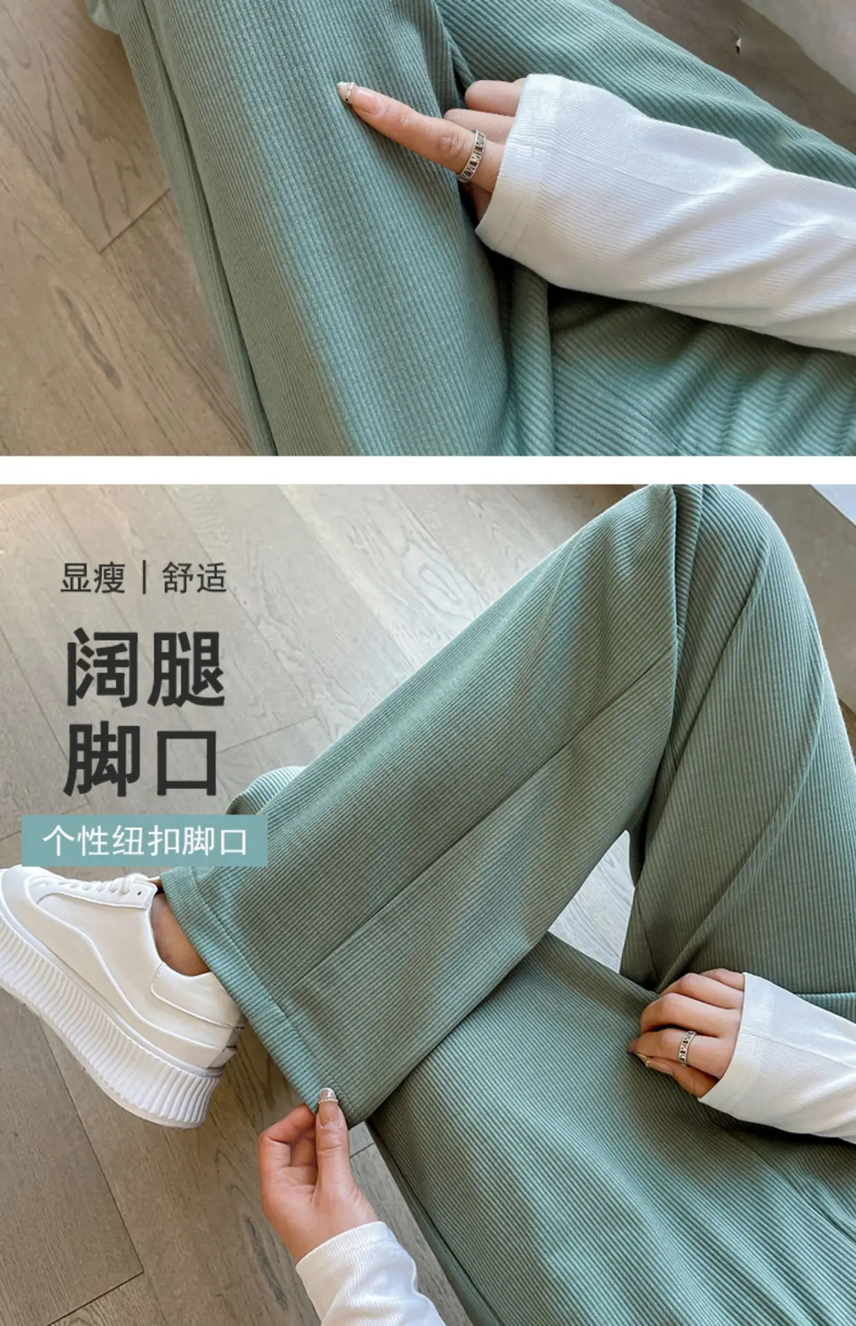 Ice Silk Wide Leg Pants 2025 Summer Loose Straight — feature 9