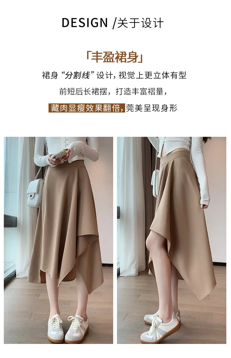 Irregular High Waist Pleated Skirt Women's Beige — feature 19