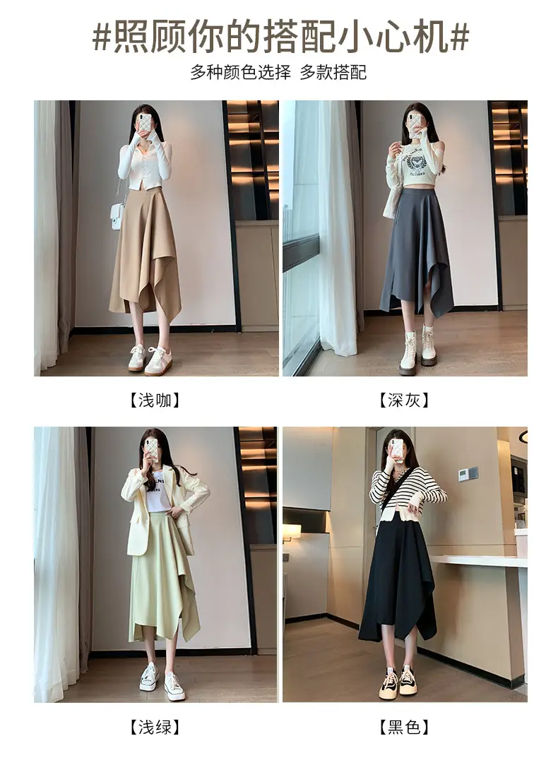 Irregular High Waist Pleated Skirt Women's Beige — feature 20