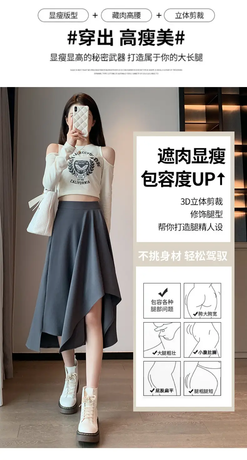Irregular High Waist Pleated Skirt Women's Beige — feature 22