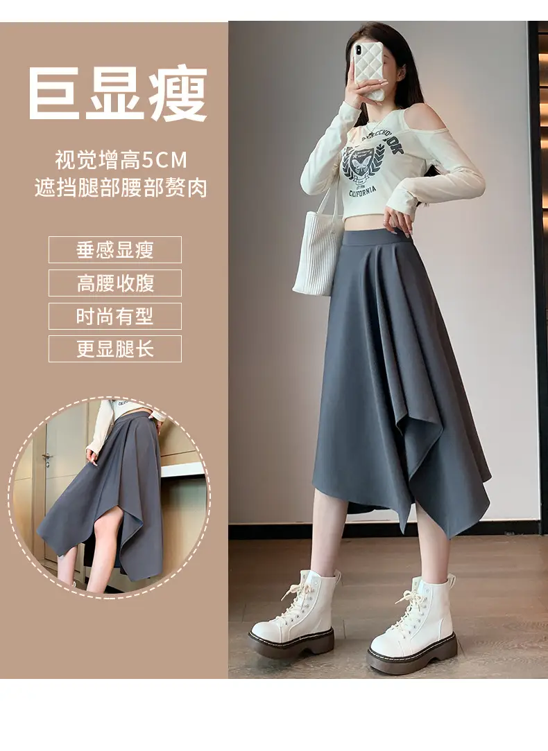 Irregular High Waist Pleated Skirt Women's Beige — feature 24