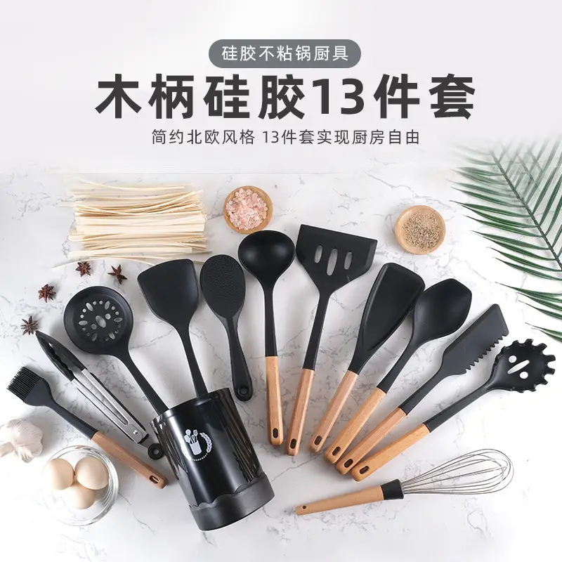 Wooden Handle Silicone Kitchenware 13 Pieces suit Storage Barrel Kitchen Tools Non-stick Cooking Spoon suit