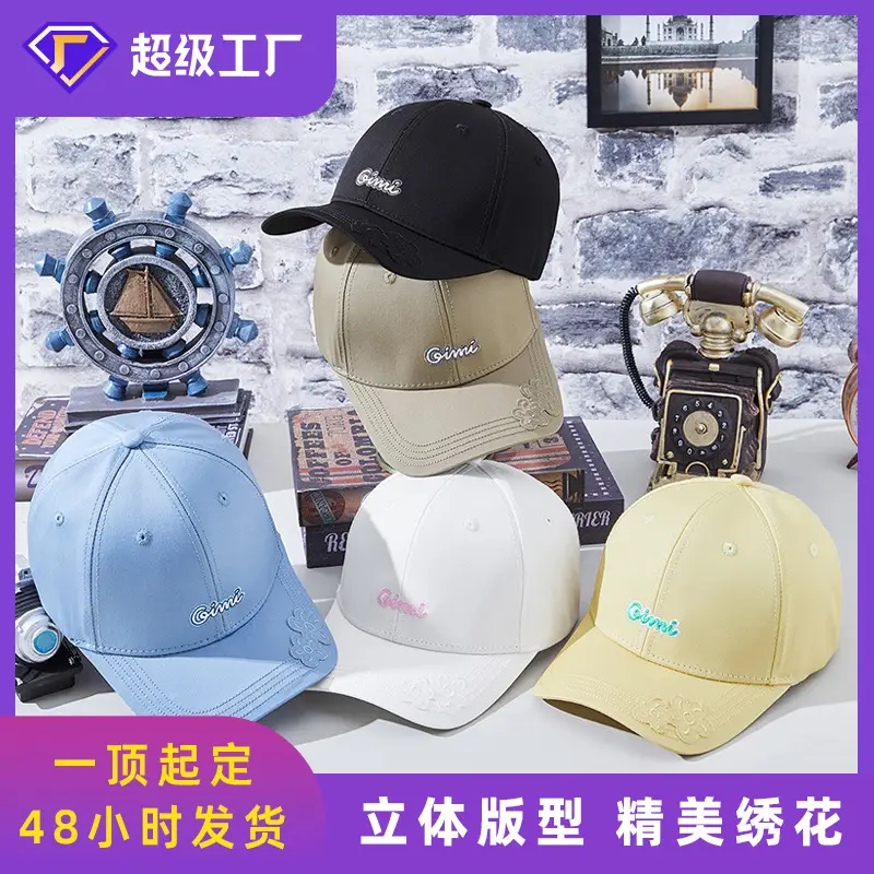 White Letter Embroidered Golf Cap for Men Women