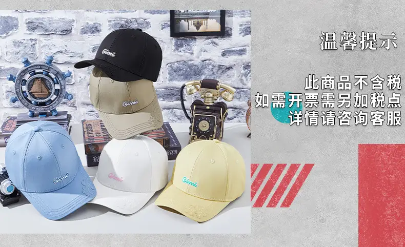 White Letter Embroidered Golf Cap for Men Women — feature 28