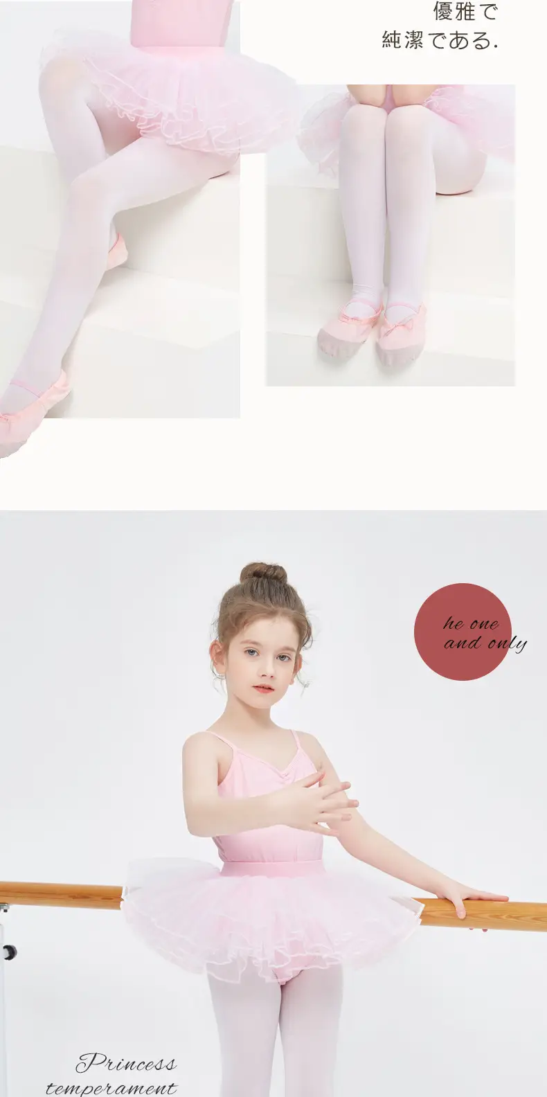 Thickened no velvet autumn and winter children dance socks dancing pantyhose White no velvet leggings girls warm — feature 11