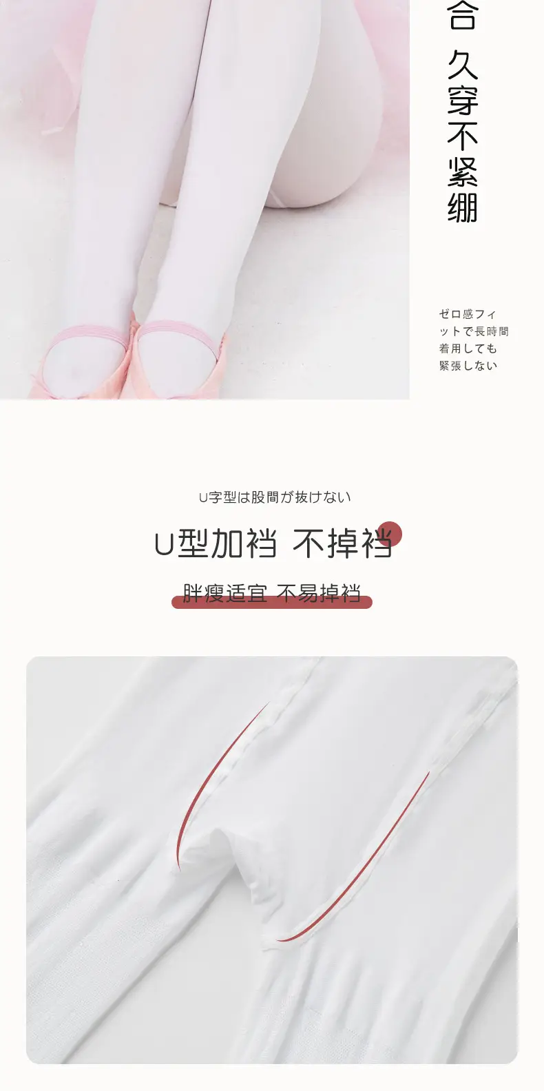 Thickened no velvet autumn and winter children dance socks dancing pantyhose White no velvet leggings girls warm — feature 5