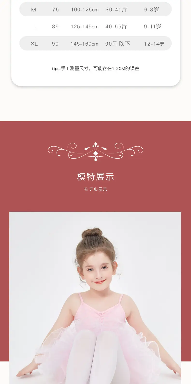 Thickened no velvet autumn and winter children dance socks dancing pantyhose White no velvet leggings girls warm — feature 8