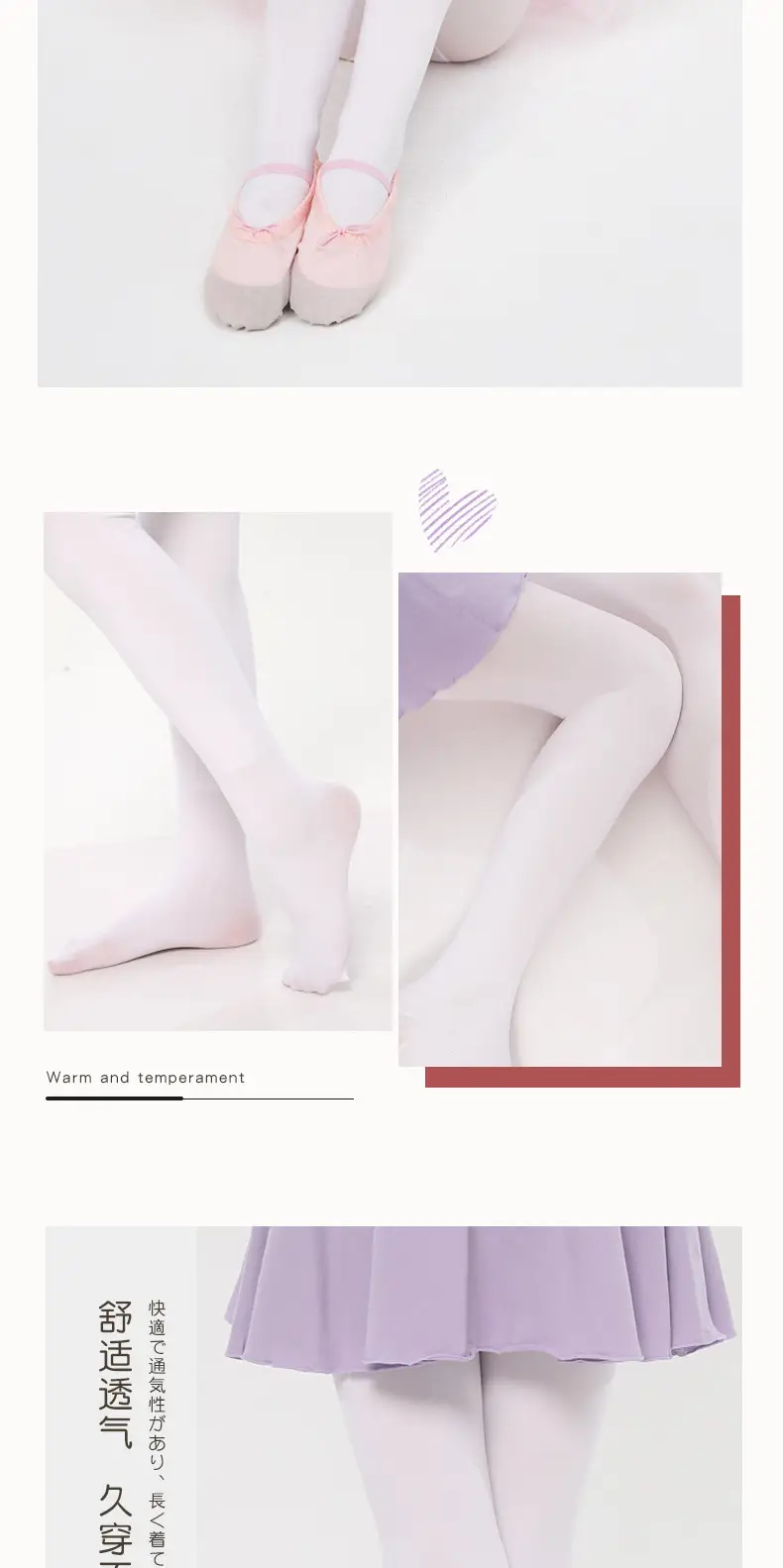 Thickened no velvet autumn and winter children dance socks dancing pantyhose White no velvet leggings girls warm — feature 9