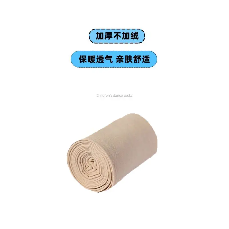 Thickened no velvet autumn and winter children dance socks dancing pantyhose White no velvet leggings girls warm