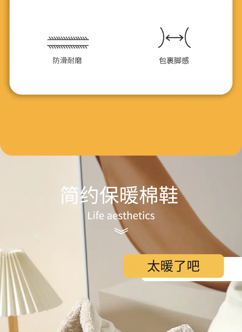 详情页 (3).jpg