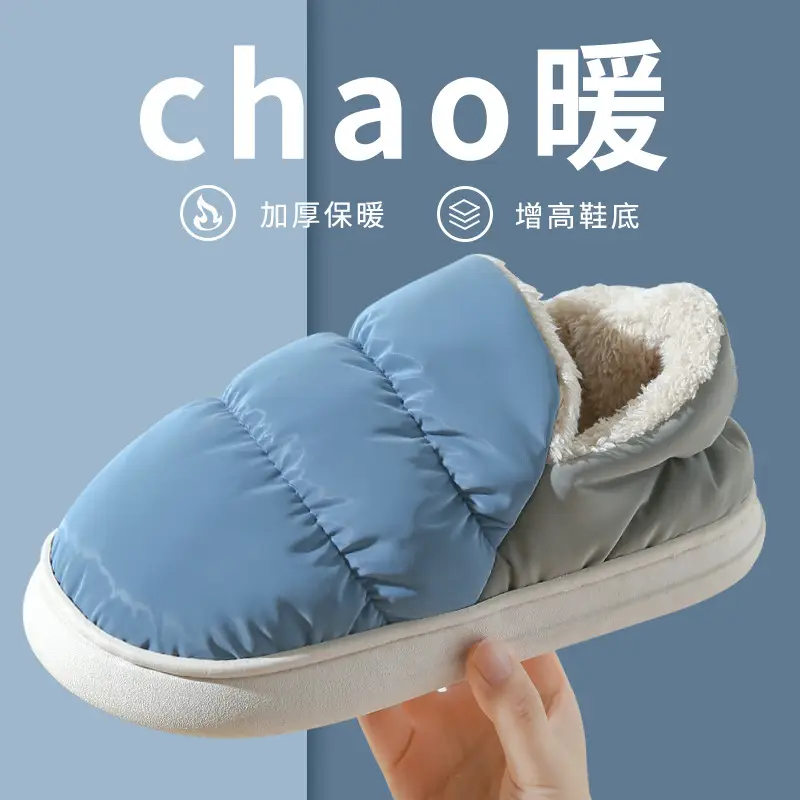 Cotton Slippers Women's Winter Couple's Outer Wear Bag with Cute Home Indoor Wood Floor Warm Soft Sole Cotton Shoes for Men