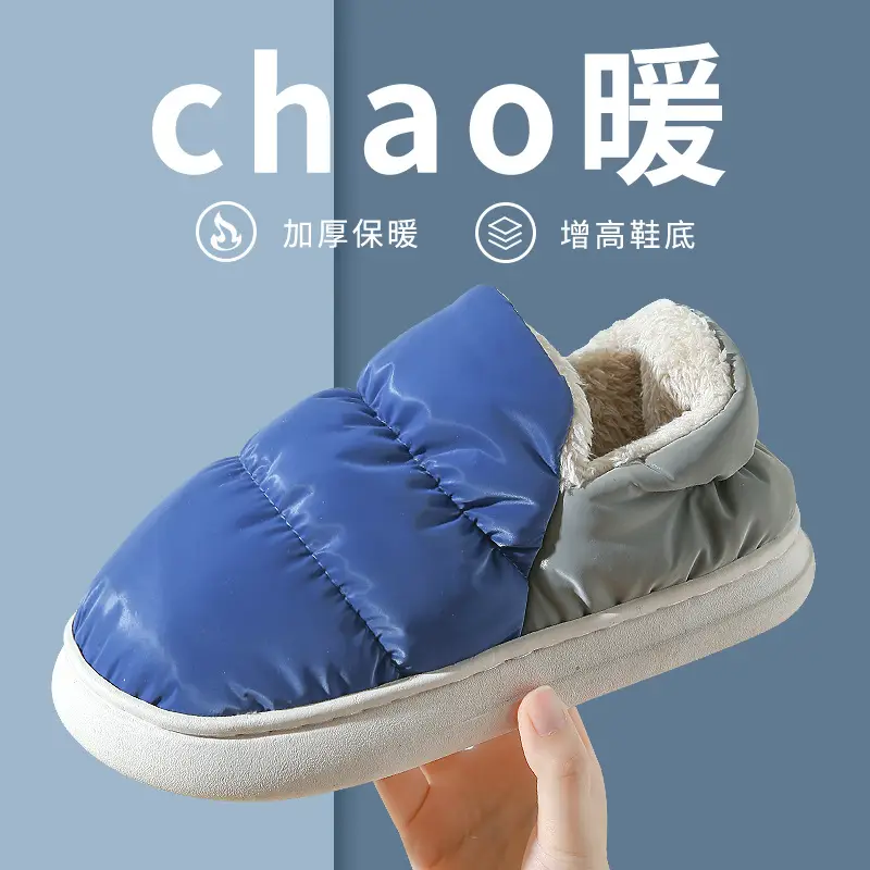 Cotton Slippers Women's Winter Couple's Outer Wear Bag with Cute Home Indoor Wood Floor Warm Soft Sole Cotton Shoes for Men