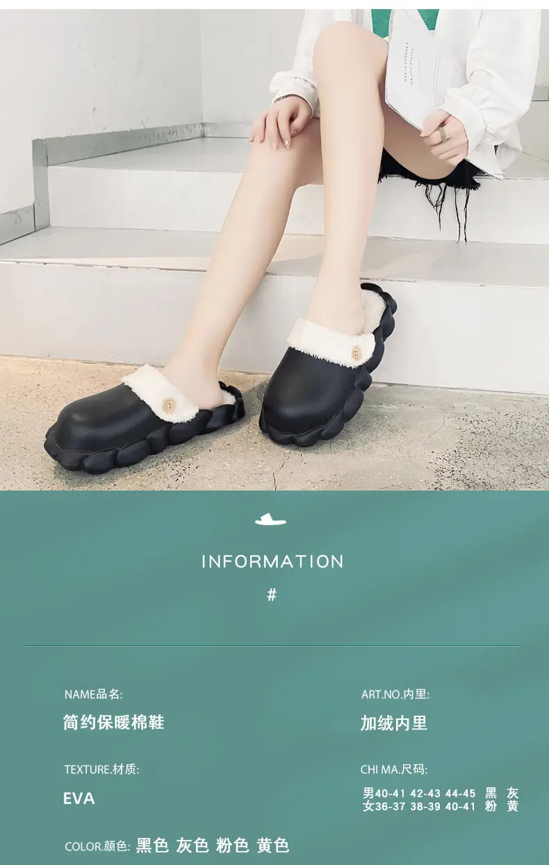 Detachable cotton slippers women's autumn and winter home warm moon shoes EVA waterproof non-slip covered plush cotton shoes — feature 6